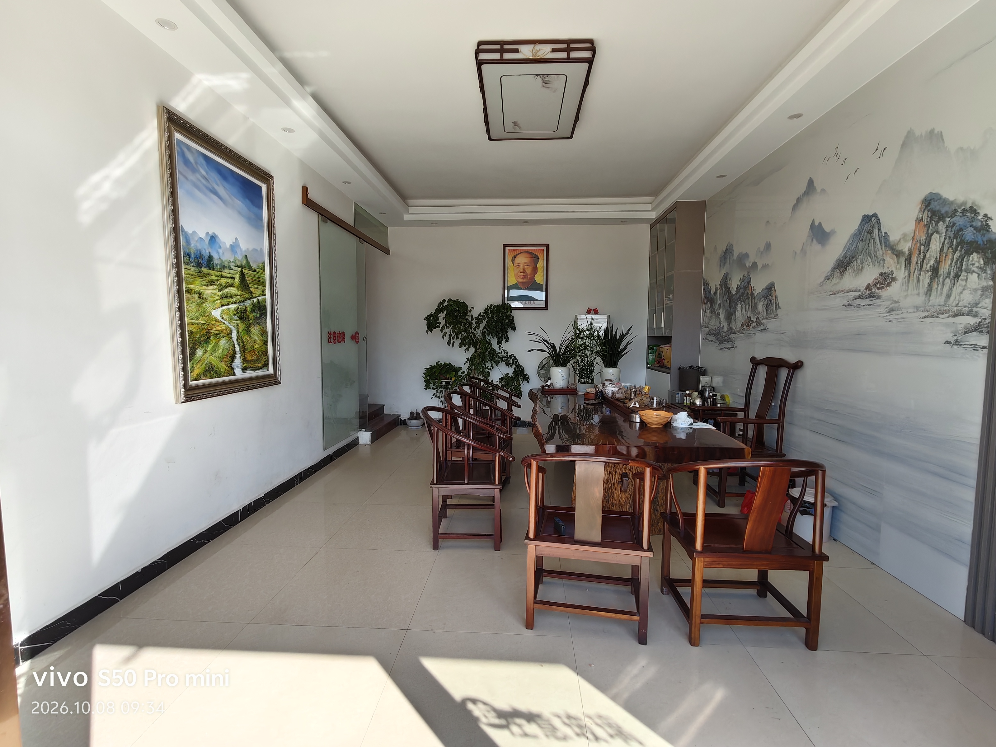 WanSin office area